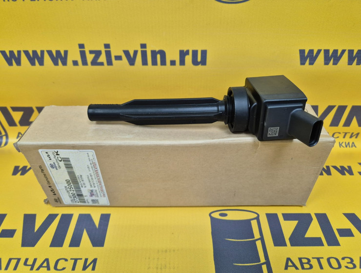Катушка зажигания киа К5 2.5 (2020-2024) Hyundai-Kia