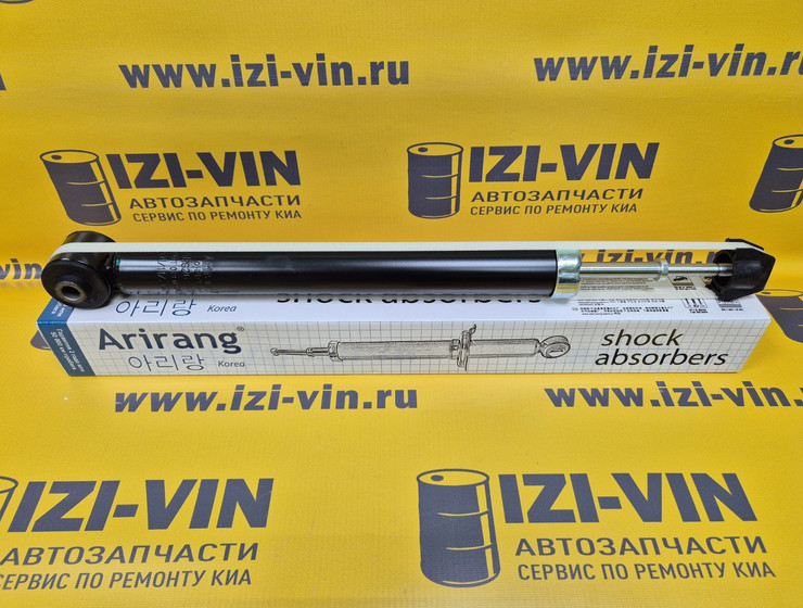 Амортизатор задний киа рио (2017-2023) Arirang