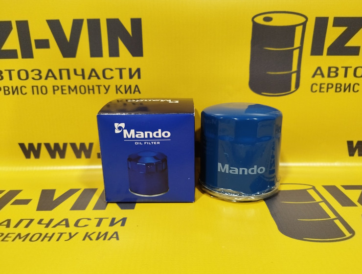 Фильтр масляный киа пиканто (2011-2017) Mando