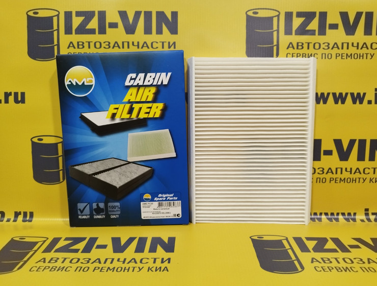 Фильтр салона киа сид (2006-2012) AMD
