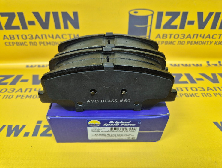 Колодки тормозные передние киа сид (2012-2018) AMD 320