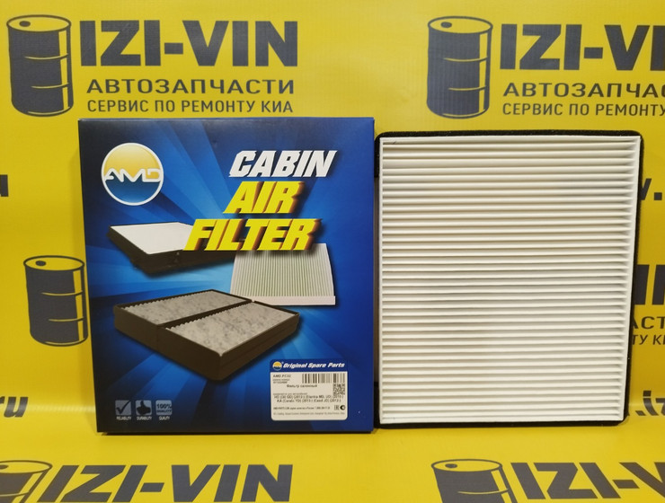Фильтр салона киа церато (2013-2018) AMD