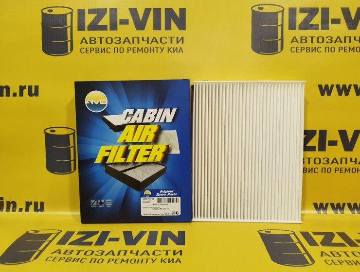 Фильтр салона киа соул (2013-2019) AMD