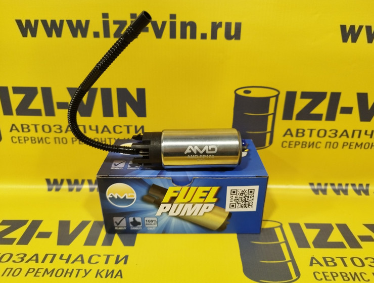 Насос топливный киа рио (2017-2023) AMD