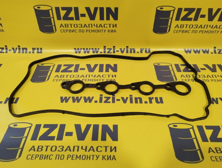 Прокладка клапанной крышки киа рио (2011-2017) AMD
