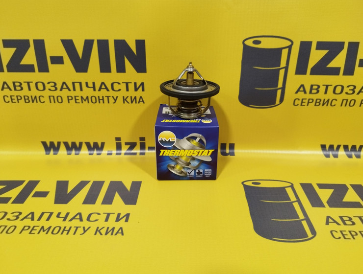 Термостат киа церато 1.6 (2013-2023) AMD