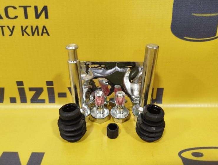 Ремкомплект направляющих переднего суппорта киа рио (2011-2017) AMD